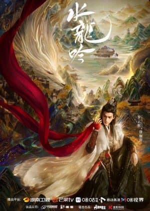 Whispers of Fate