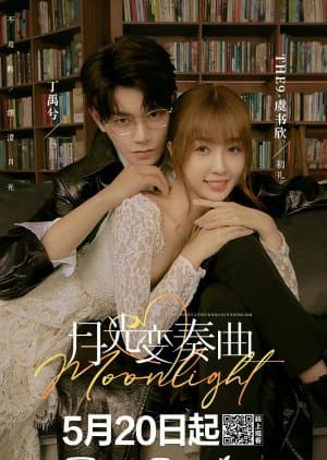 Moonlight
