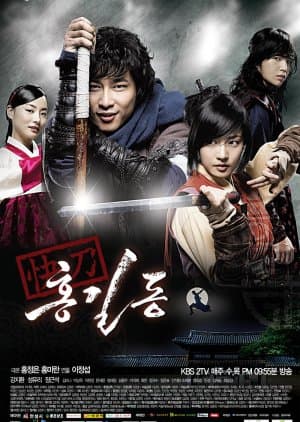 Hong Gil Dong, the Hero!