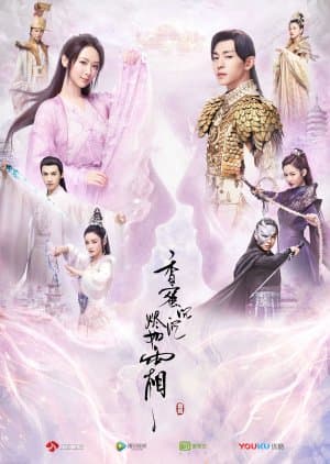 Ashes of Love