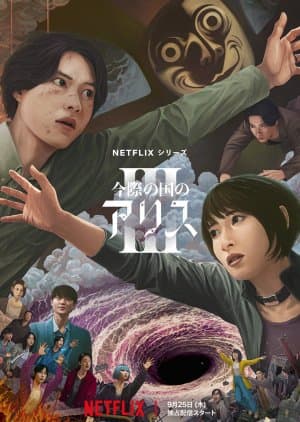 Alice in Borderland Season 3