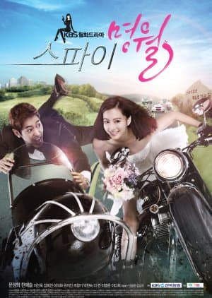 Spy Myeong Wol