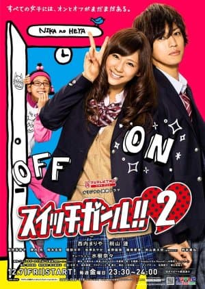Switch Girl!! Season 2