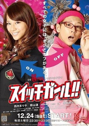 Switch Girl!!