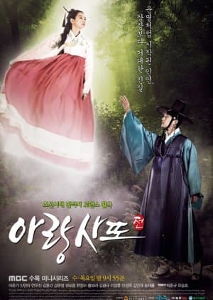 Tale of Arang
