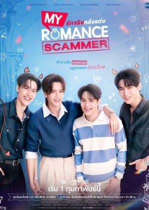 My Romance Scammer