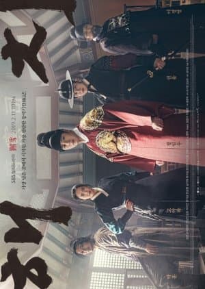 Haechi
