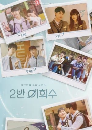 Heesu in Class 2