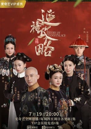 Story of Yanxi Palace