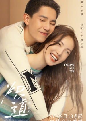 Falling into You