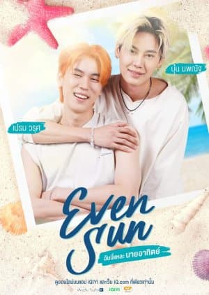 Even Sun
