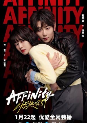 Affinity