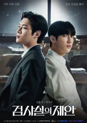 The Prosecutor's Proposal