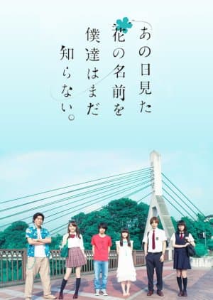 Anohana: The Flower We Saw That Day