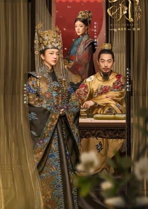 Ming Dynasty
