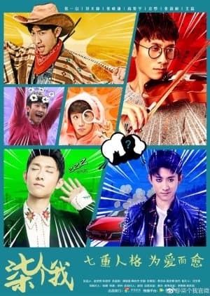 Seven of Me