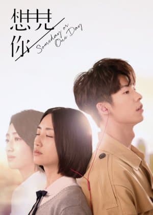 Someday or One Day Extra Scene