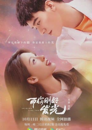 Shining Like You