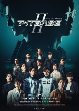 Pit Babe Season 2: Uncut