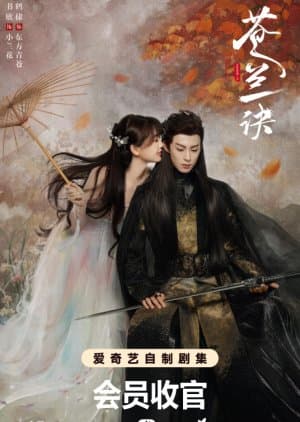 Love between Fairy and Devil