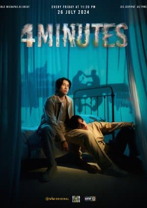 4Minutes
