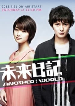 Future Diary: Another World