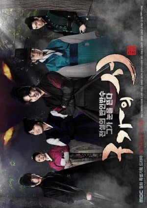 Kangchi, the Beginning