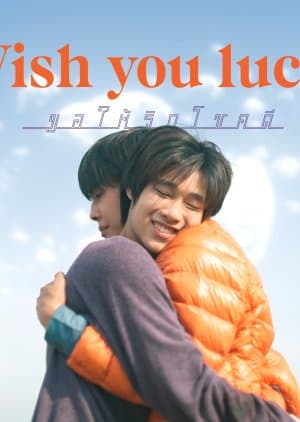 Wish You Luck