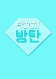 Run BTS! Season 2