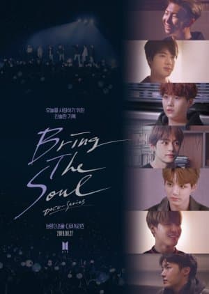 Bring the Soul: Docu-Series