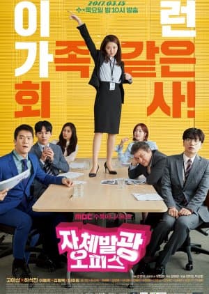 Radiant Office