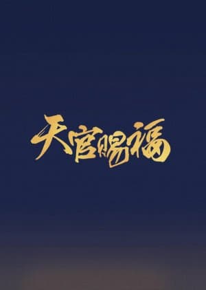 Eternal Faith