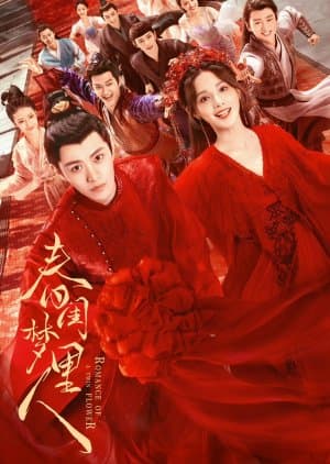 Romance of a Twin Flower