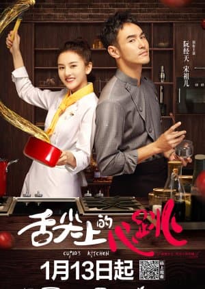 Cupid's Kitchen