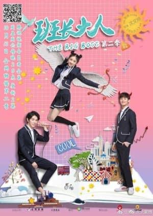 The Big Boss Season 2