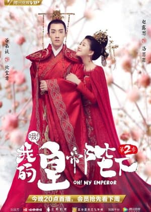 Oh! My Emperor Season 2