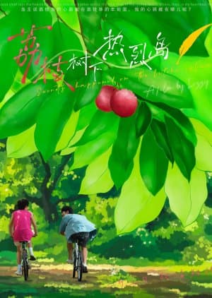 Secrets Happened on the Litchi Island