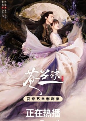 Love between Fairy and Devil