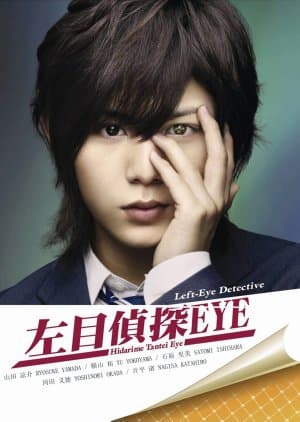 Left-Eye Detective