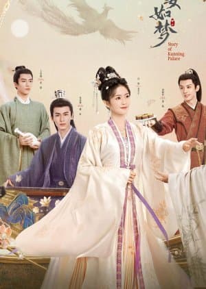 Story of Kunning Palace
