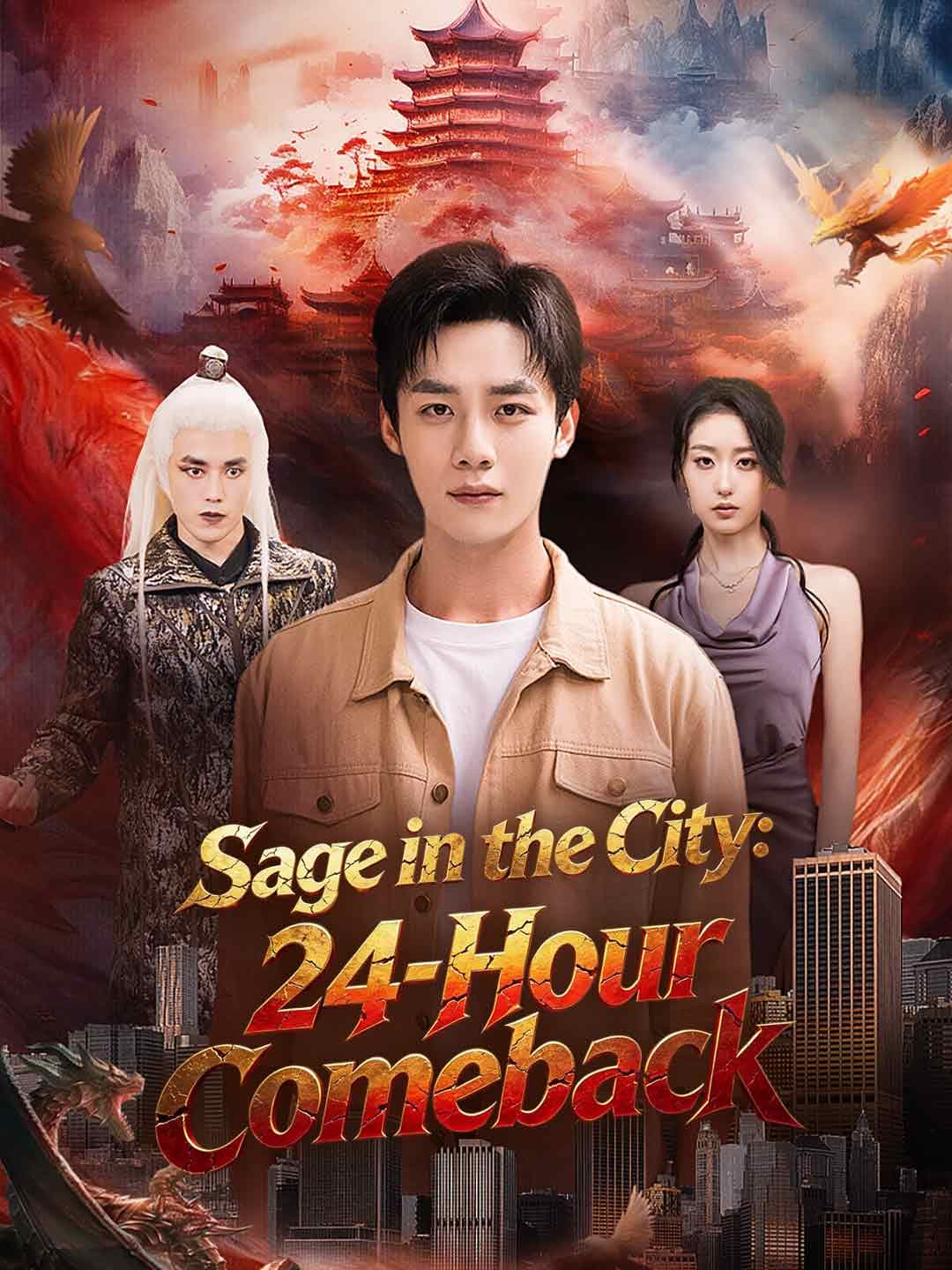 Sage in the City: 24-Hour Comeback